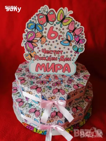 Картонена торта Блуи и Бинго, снимка 13 - Други - 42125219
