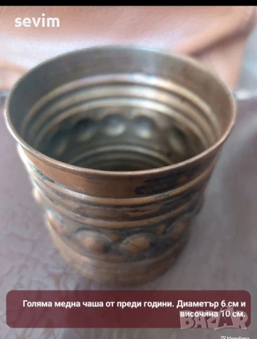 Антики от преди години , снимка 9 - Антикварни и старинни предмети - 51269378