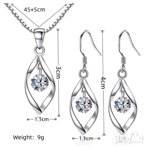 Комплект колие и обеци с циркони, снимка 4 - Колиета, медальони, синджири - 44581713