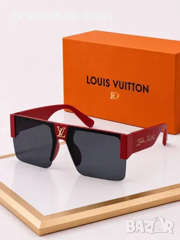 Louis Vuitton Слънчеви Очила С UV400 Защита - Различни Цветове Код SEM-562