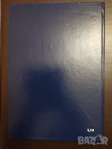 Топографска анатомия, снимка 2 - Специализирана литература - 30788640