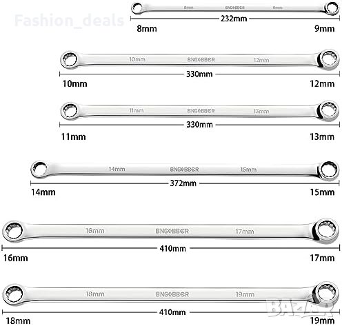 Нов Дълъг комплект гаечни ключове 8мм-19мм Дом Майстор, снимка 2 - Други стоки за дома - 42324368