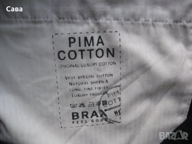 Спортен панталон BRAX   мъжки,Л-ХЛ, снимка 1 - Панталони - 31521563