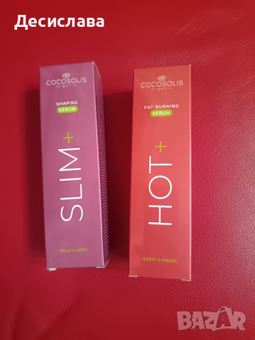 Cocosolis продукти , снимка 5 - Козметика за тяло - 54105437
