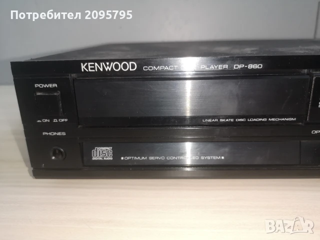 Разпродажба cd player Kenwood dp-860, снимка 2 - Аудиосистеми - 51171402