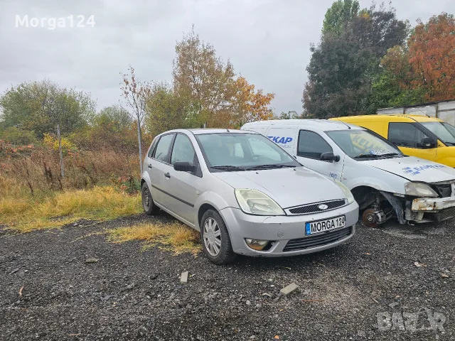 Ford Fiesta на части 