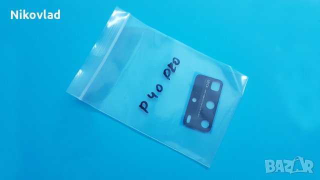 Стъкло за камера Huawei P40 Pro, снимка 2 - Резервни части за телефони - 31957657