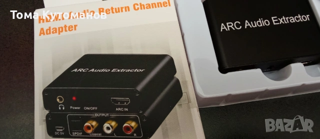 HDMI ARC Adapter , снимка 4 - Ресийвъри, усилватели, смесителни пултове - 54329992