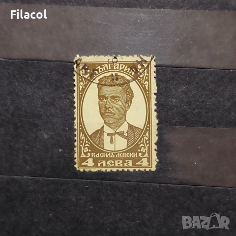 България 1929 50 г. от Освобождението на България.
