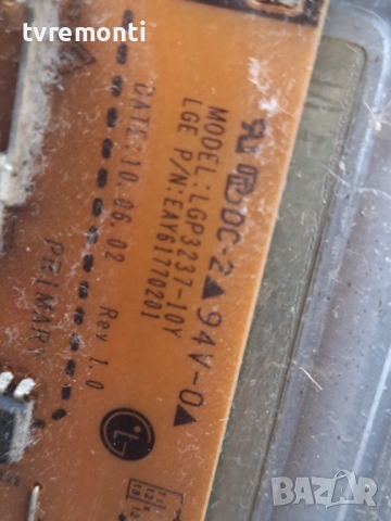 Power Board LGP3237-10Y EAY61770201 for, LG модел  32LE4500 32inc DISPLAY T315HW05 V.3, снимка 2 - Части и Платки - 53908898