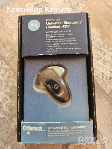 Блутуут устройство Моторола , снимка 2 - Друга електроника - 51955283