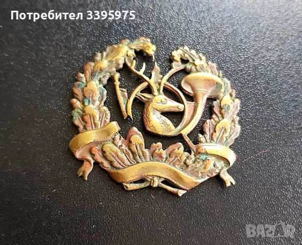 Колекция от значки и медали от социализма (50 бр), снимка 14 - Колекции - 51420655