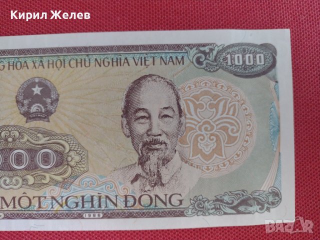 Красива банкнота 100 донга ВИЕТНАМ перфектна за колекция декорация 28348, снимка 2 - Нумизматика и бонистика - 37133243