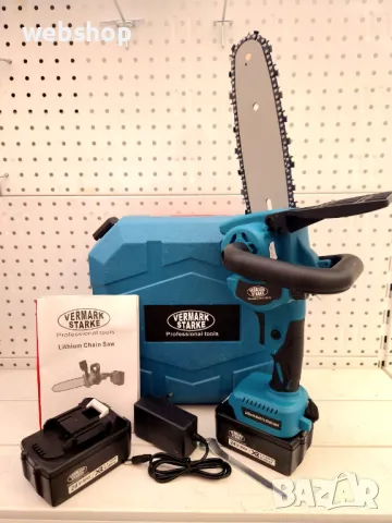 Немска Резачка акумулаторна 8″ 24V VERMARK STARKE, Верижен трион, 2 батерии, куфар, снимка 3 - Други инструменти - 49109320