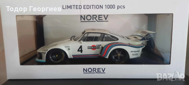 Porsche 935 Martini #4 Winner 6h Watkins Glen 1976 Norev 1:18