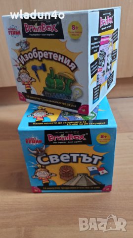Нови игри за тренировка на мозъка -22 лв/бр