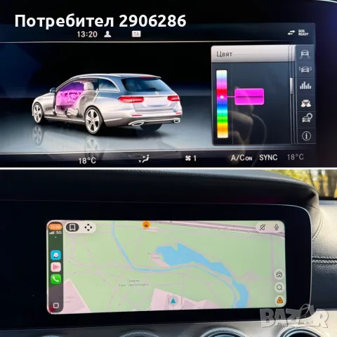 Mercedes-Benz E 220 AMG Optic, снимка 14 - Автомобили и джипове - 56395391