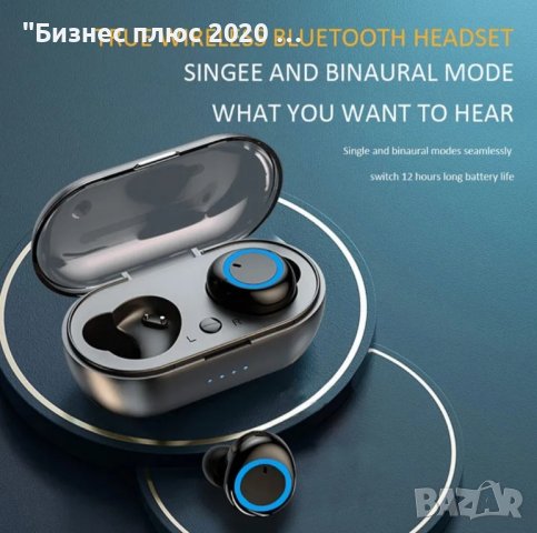 Безжични спортни сензорни блутут стерео слушалки Y50, снимка 2 - Bluetooth слушалки - 42748776