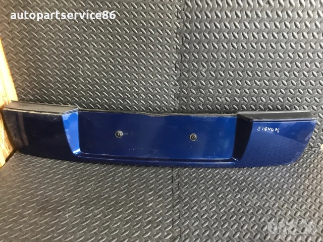 Капак на багажник с осветление за регистрационен номер син за Opel Signum (02-2006) 24417181