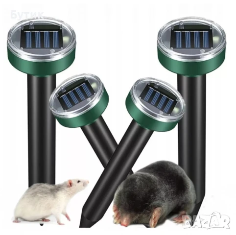 Соларен уред против къртици сляпо куче гризачи, мишки и плъхове, горски животни, снимка 14 - Други стоки за дома - 50680981