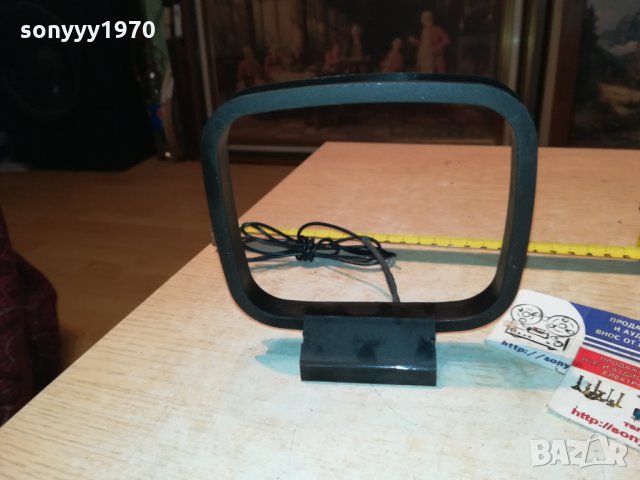 АНТЕНА ЗА РЕСИВЪР ВНОС ФРАНЦИЯ 1812211737