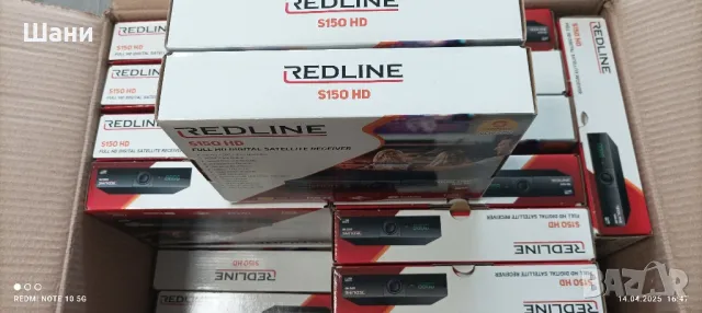 Сателитен приемник S 150 ful hd., снимка 3 - Приемници и антени - 49893885