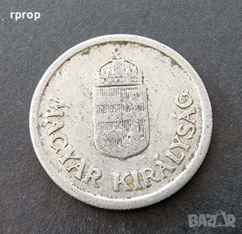 Монета. Унгария. 1 пенго . 1944 година. Алуминий., снимка 3 - Нумизматика и бонистика - 37196280