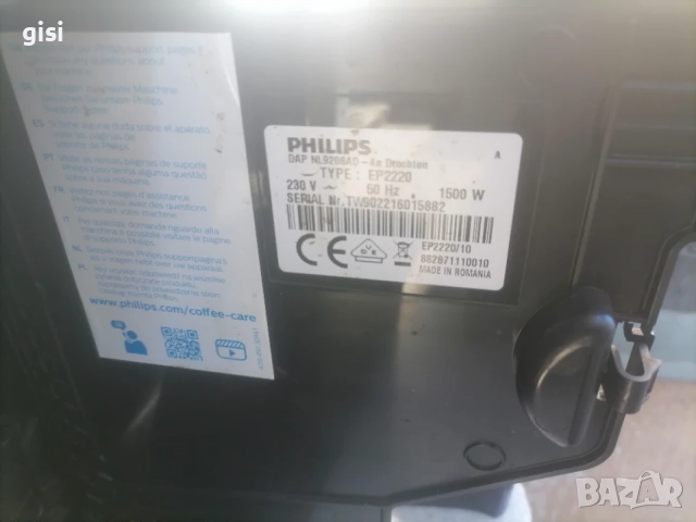Кафеавтомат Philips EP2220 , снимка 6 - Кафемашини - 56426016