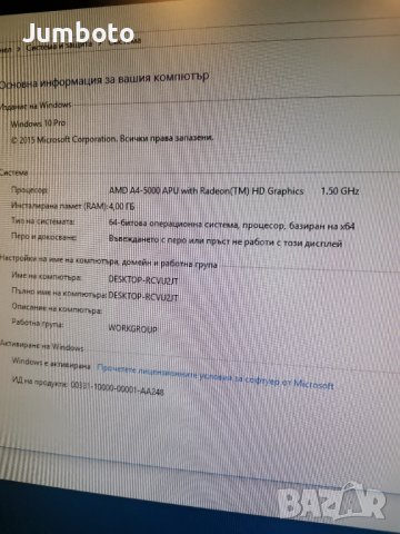 Компютър на части или цял Packard /A4 5000/ bell , снимка 5 - За дома - 38267664