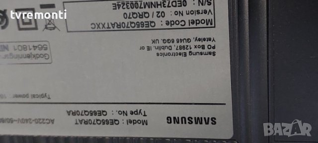 Лед диоди от дисплей CY-TR065FLAV3H от телевизор Samsung модел QE65Q70RAT, снимка 4 - Части и Платки - 38289867