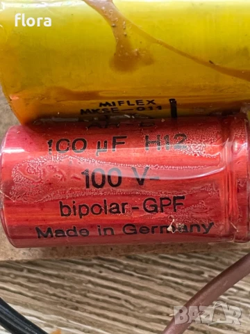 Стерео филтър TONSIL SUBWOOFER 120/200W 8 ohm, снимка 8 - Тонколони - 50652224