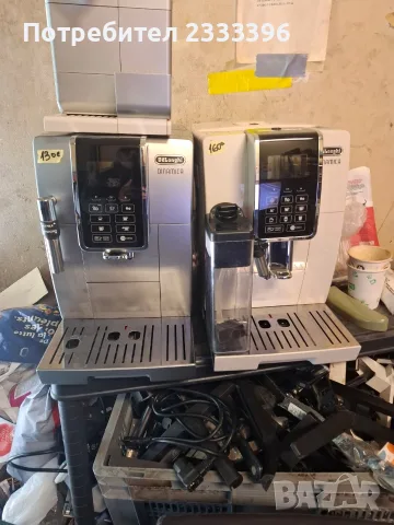 DELONGI DINAMICA CAPUCHINO