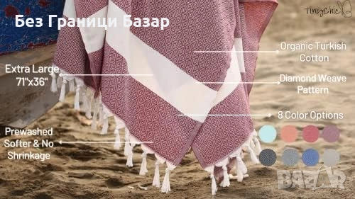 Нова Кърпа за Плаж баня фитнес йога 180x94cm Турски памук, снимка 2 - Хавлиени кърпи - 52377848