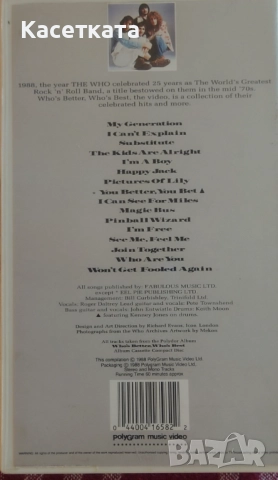 Видео касета The Who – Who's Better Who's Best, снимка 3 - Други музикални жанрове - 52947092