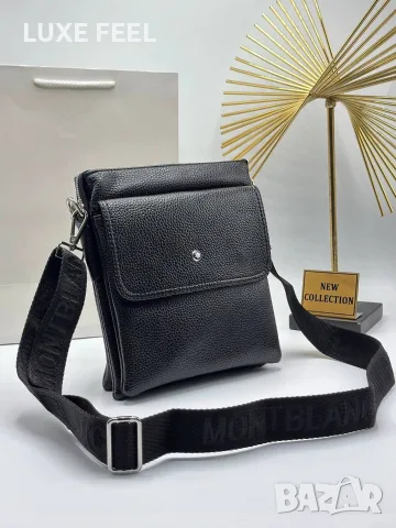 Boss 🔥 Armani 🔥Prada 🔥 Moncler 🔥Мъжки Чанти , снимка 6 - Чанти - 56120384