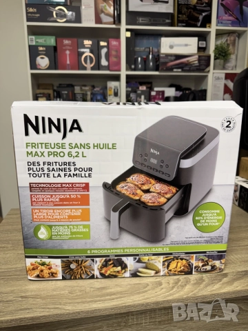 Еър фрайер Ninja Max Pro AF180EU, капацитет 6.2 л, 2000 W, снимка 7 - Фритюрници - 55753088
