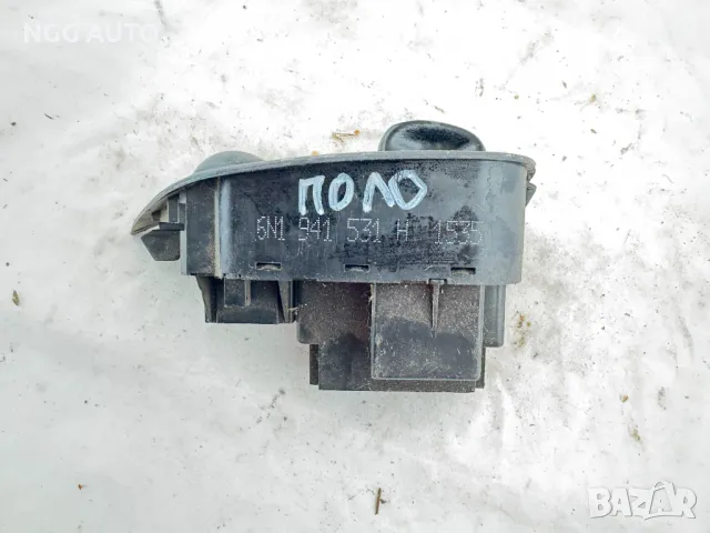 Ключ светлини за Volkswagen Polo, 6N1 941 531 H, 6N1941531H, 25 лв, снимка 4 - Части - 47920492