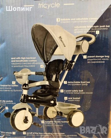 Триколка Lorelli Neo Luxe 4в1 със сенник, снимка 3 - Детски велосипеди, триколки и коли - 36855406