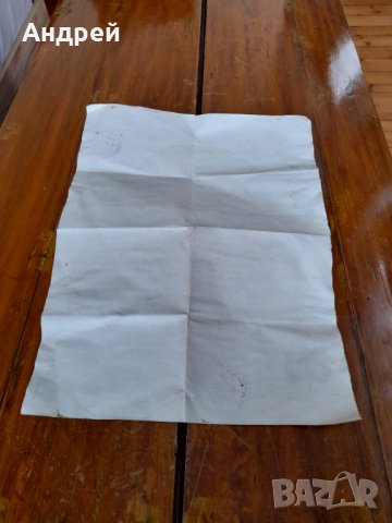 Старо удостоверение за Църковен брак , снимка 5 - Други ценни предмети - 35190143