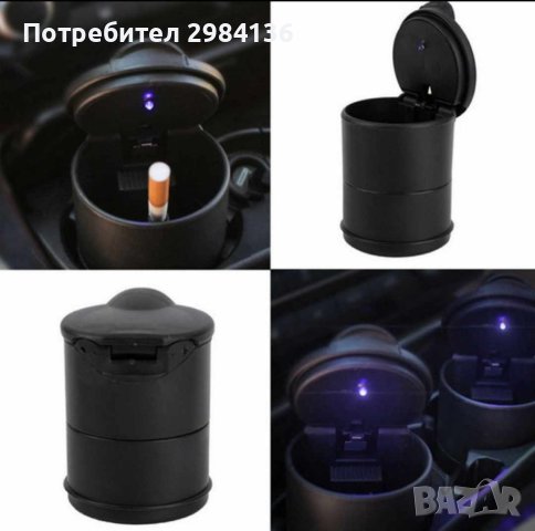 Преносим пепелник със синя LED светлина за кола/камион/офис, снимка 5 - Аксесоари и консумативи - 42139902