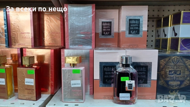 Дамски И Мъжки Парфюми - Различни Аромати Код SV-46