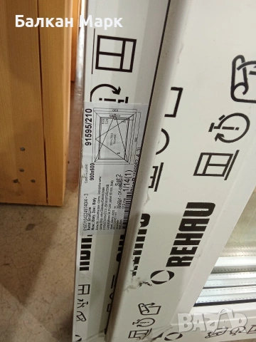 Нов PVC Прозорец REHAU SmartLine 90x60 см – Внос от Германия, снимка 3 - Дограми - 53912177