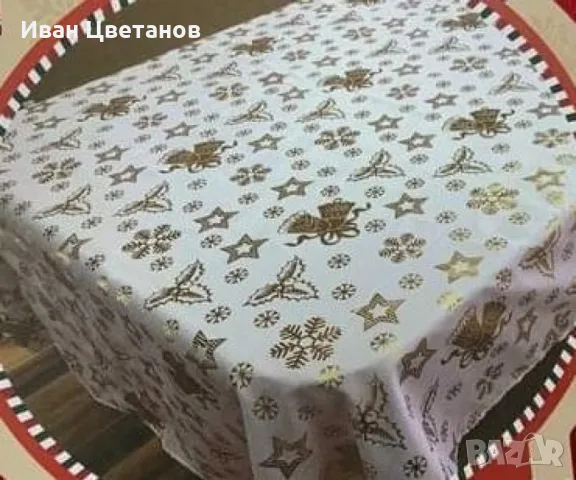 Елегантна коледна покривка с изтънчен дизайн