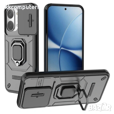 Калъф за Xiaomi Poco X8 Pro Max 5G с Капаче за Камера и Стойка - PC+TPU, 5 цвята