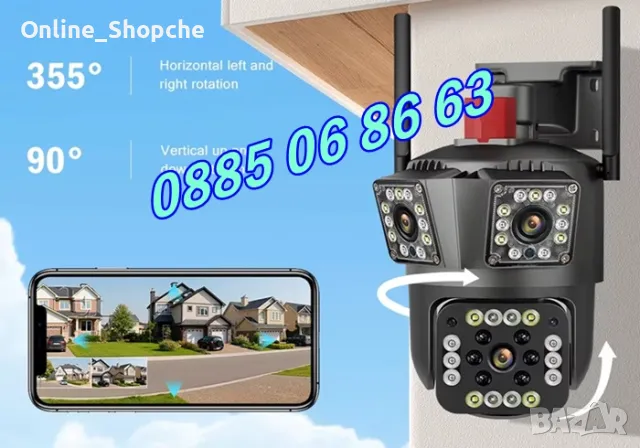 Безжична WiFi IP камера с 3 обектива 12MPx, нощно виждане, 360°, микрофон, снимка 6 - IP камери - 50303463