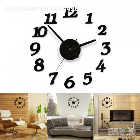 3D стенен часовник с Арабски цифри 4202, снимка 17 - Други стоки за дома - 30908154