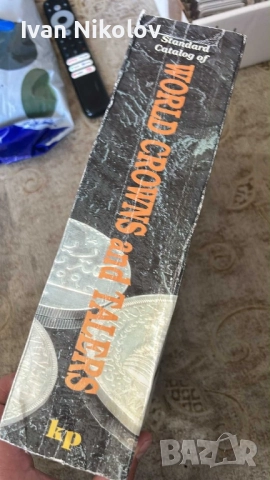 Рядък каталог на всички монети отсечени от 1601/1994 г 1360 страници, снимка 2 - Нумизматика и бонистика - 51690502