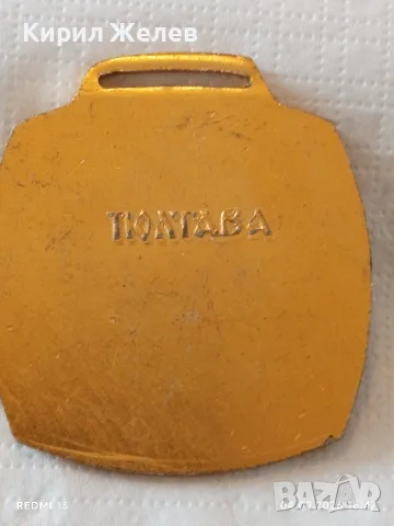 Лот плакети 4 броя Ленин - Слава Труда - Полтава за КОЛЕКЦИОНЕРИ 12111, снимка 7 - Антикварни и старинни предмети - 55952672