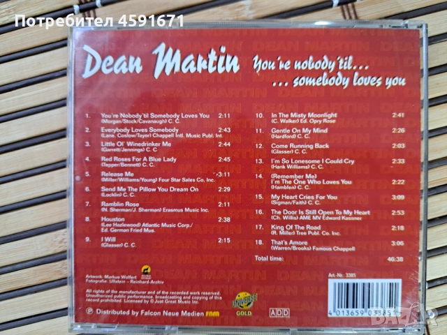 Dean Martin – You're Nobody 'Til Somebody Loves You, снимка 3 - CD дискове - 51987228