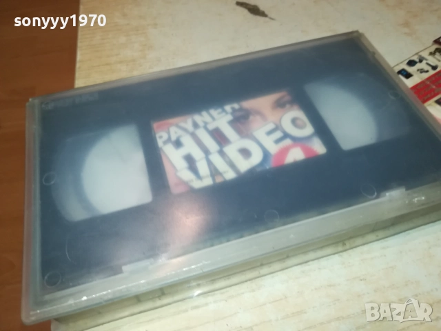 PAYNER HIT VIDEO 4-ORIGINAL VHS VIDEO TAPE 2808251121, снимка 3 - Други музикални жанрове - 51520327
